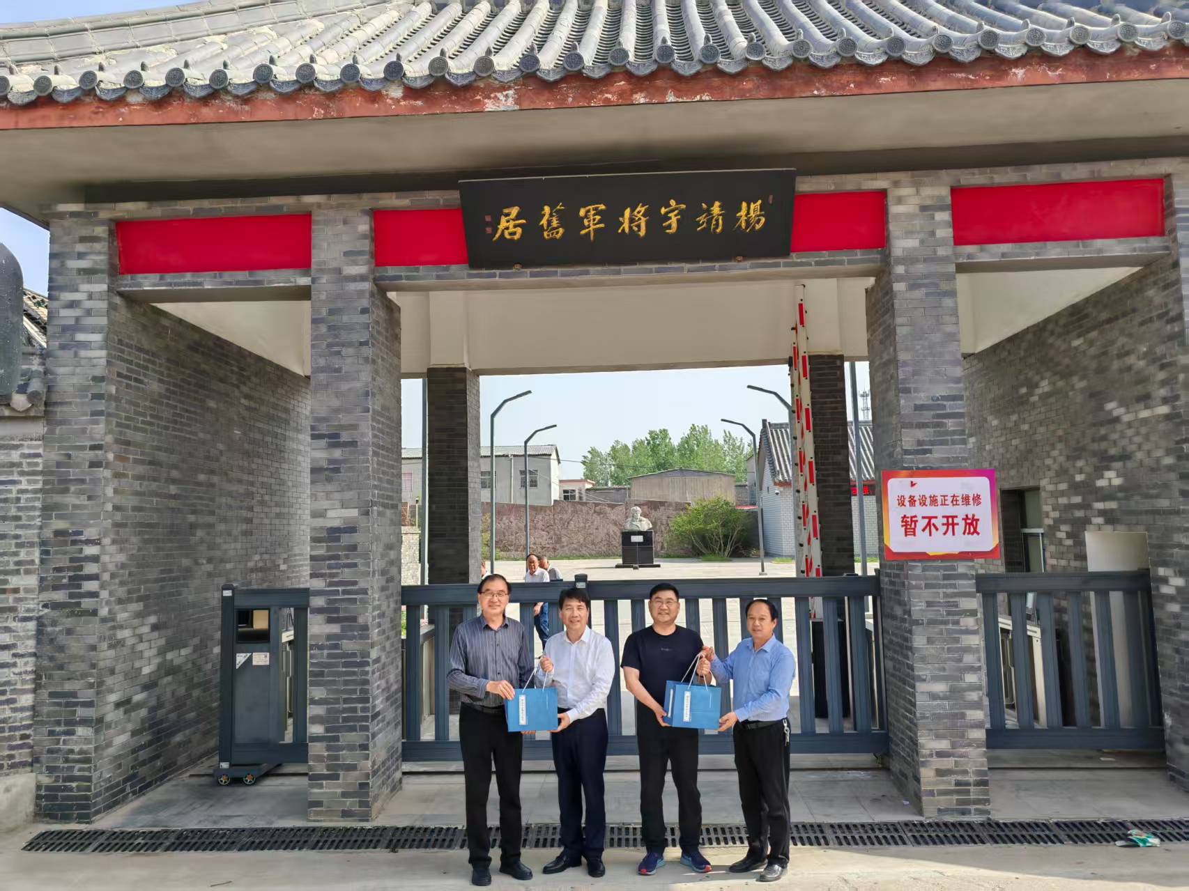 赴驻马店3